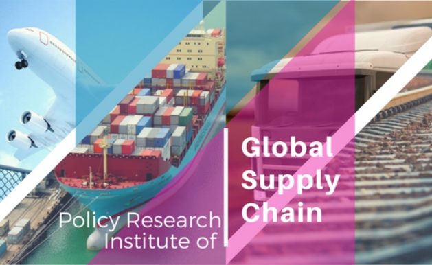 Policy Research Institute of Global Supply Chain (PRISC)