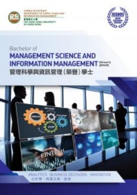 Bachelor of Management Science and Information Management (Honours)