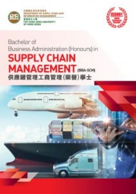 Bachelor of Business Administration (Honours) in Supply Chain Management