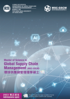 Master of Science in Global Supply Chain Management