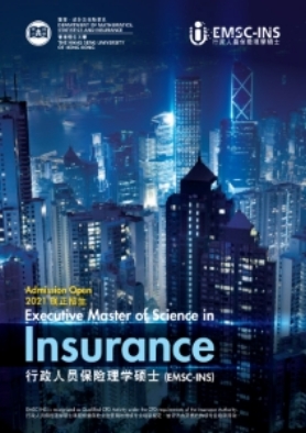 Executive Master of Science in Insurance